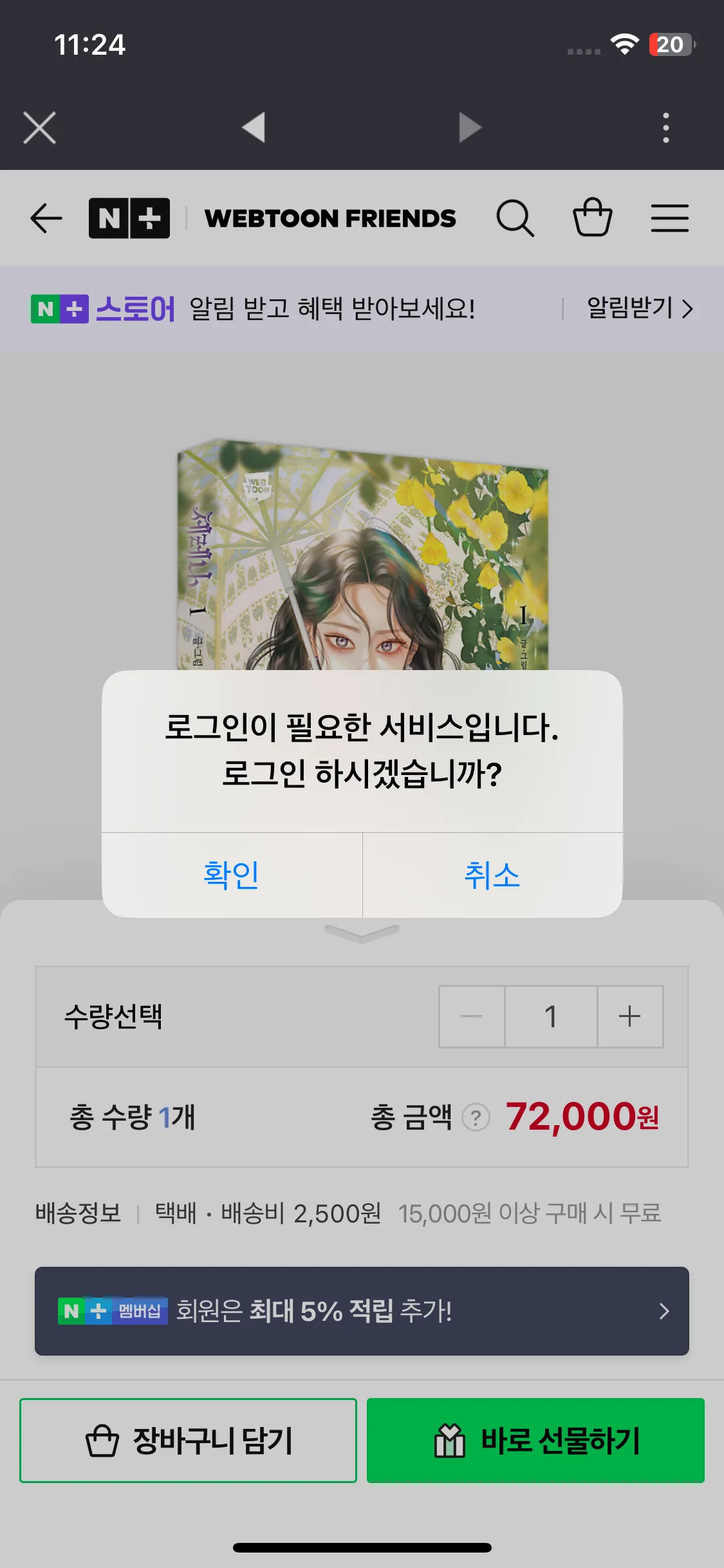 Test Image 13